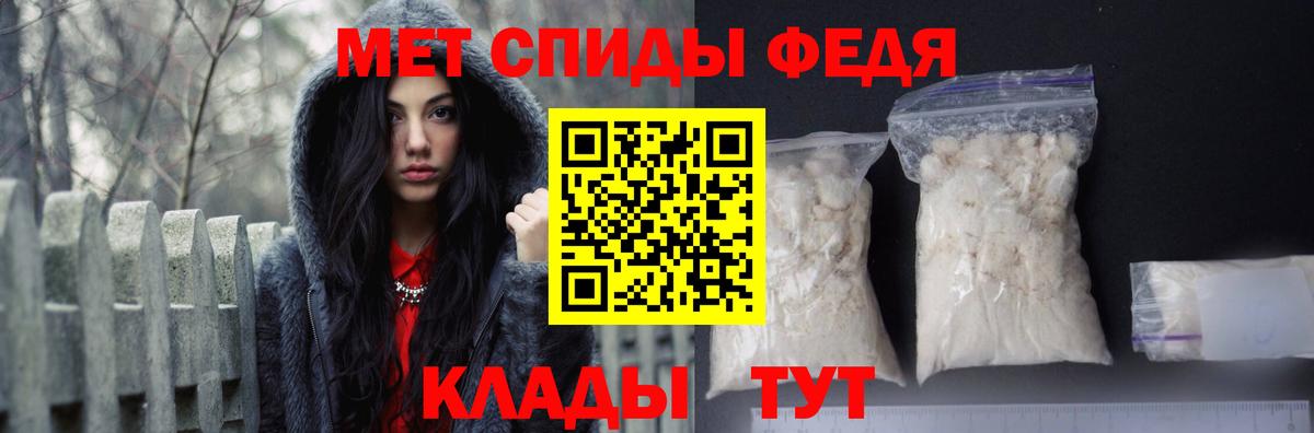 АМФ 97% Советский