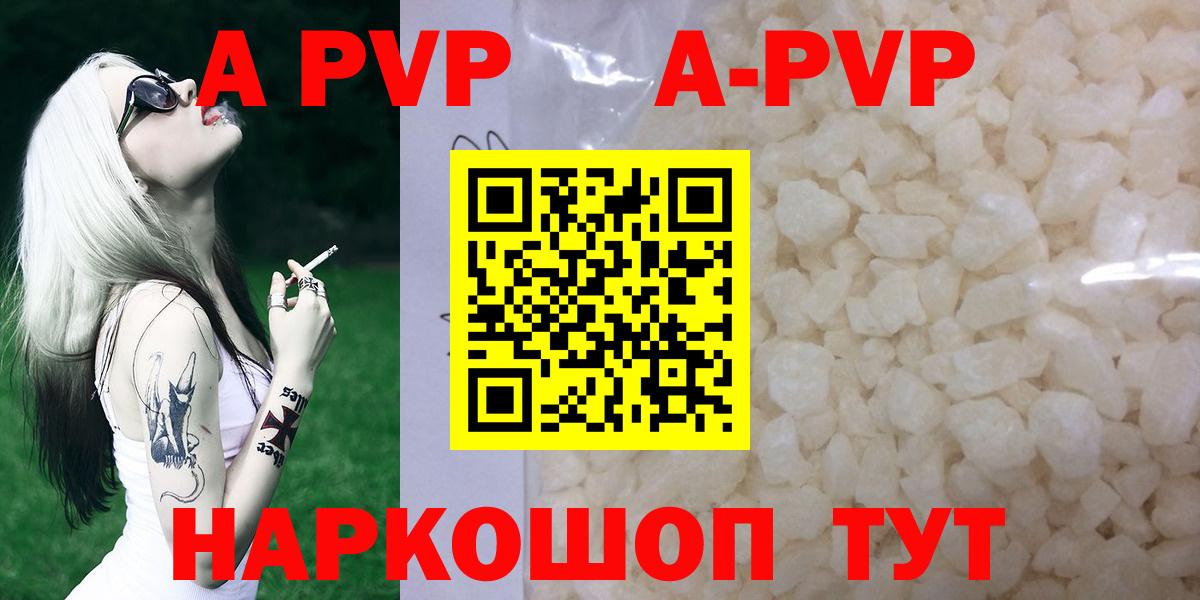 Конопля Советский