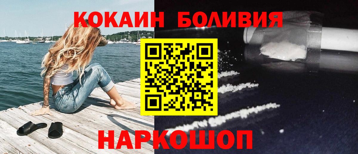 COCAIN 97% Советский