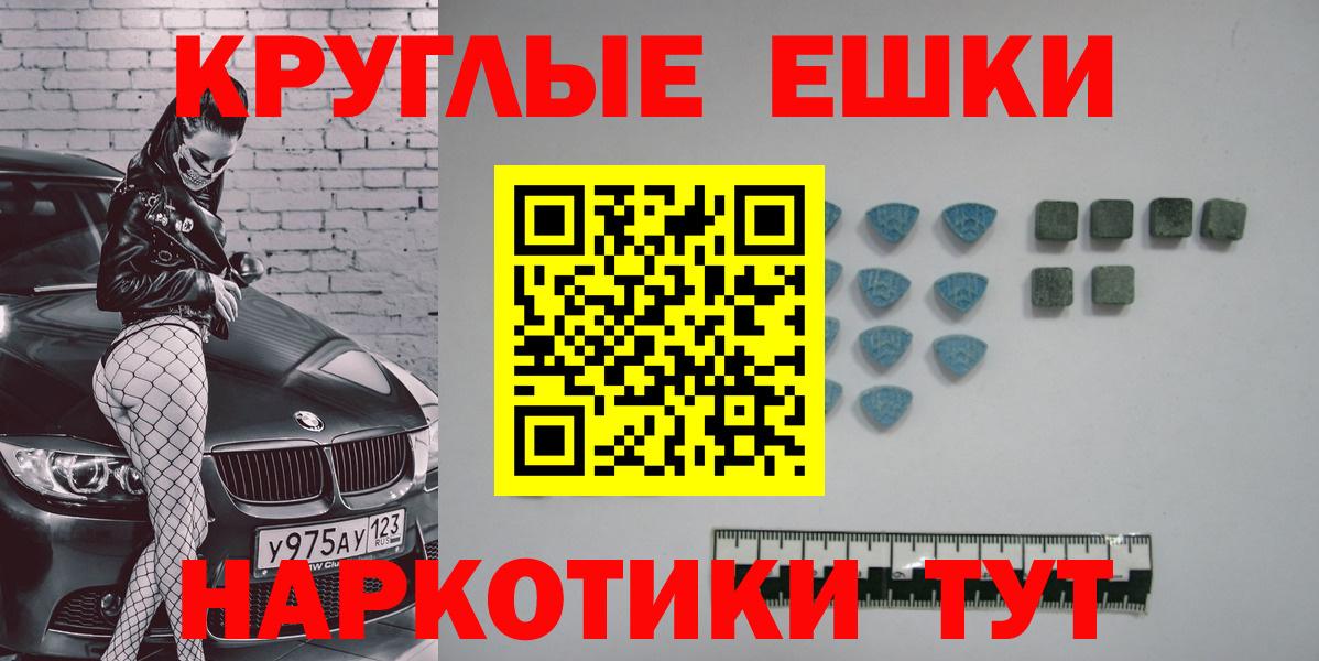 Ecstasy XTC  цены   Вход с VPN  Советский  Ecstasy бентли 