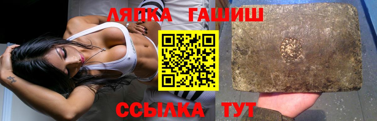 ГАШИШ гарик Советский