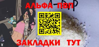 мефедрон мука Малгобек