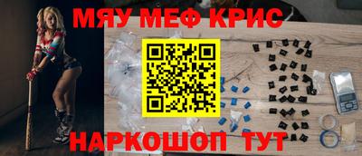 PSILOCYBIN Мариинск