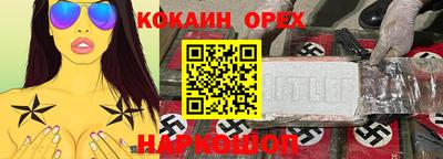 трава Малоярославец