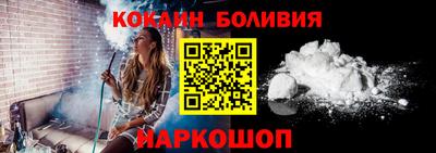 мефедрон мука Малгобек