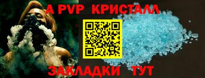 трава Малоярославец