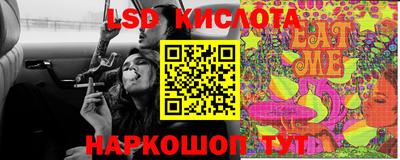трава Малоярославец