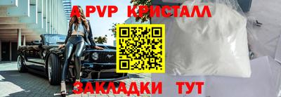 трава Малоярославец