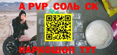 PSILOCYBIN Мариинск