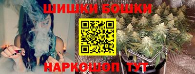 мефедрон мука Малгобек