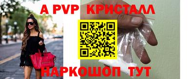 мефедрон мука Малгобек
