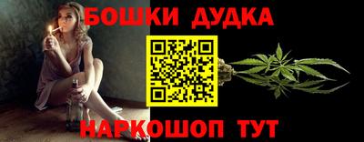 мефедрон мука Малгобек