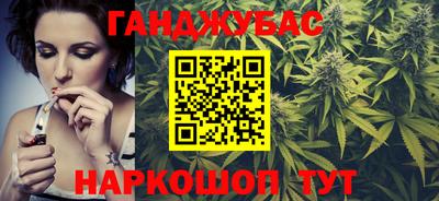 мефедрон мука Малгобек