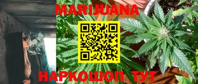 трава Малоярославец