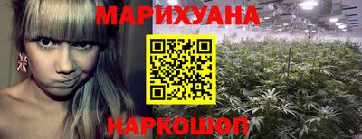 трава Малоярославец