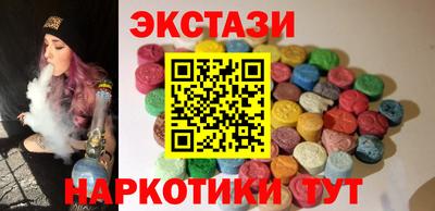 трава Малоярославец