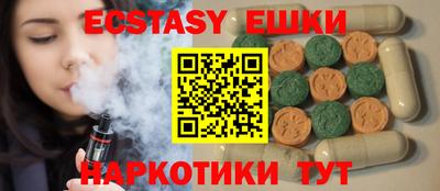 PSILOCYBIN Мариинск