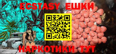 PSILOCYBIN Мариинск