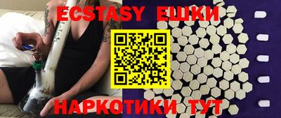 мефедрон мука Малгобек