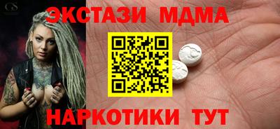 PSILOCYBIN Мариинск