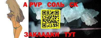 PSILOCYBIN Мариинск