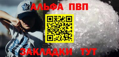 PSILOCYBIN Мариинск