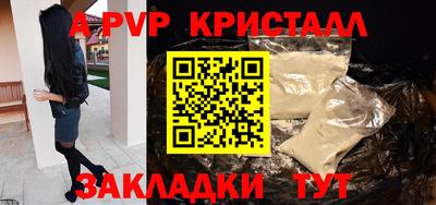 мефедрон мука Малгобек