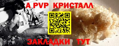 PSILOCYBIN Мариинск