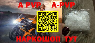 мефедрон мука Малгобек