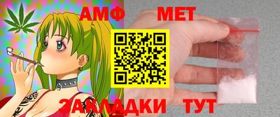 трава Малоярославец
