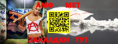 мефедрон мука Малгобек