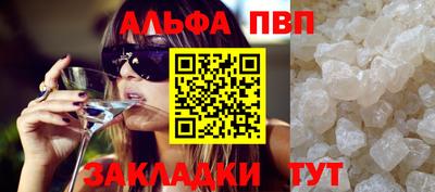 мефедрон мука Малгобек