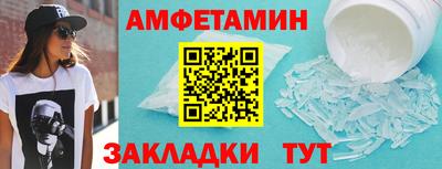 трава Малоярославец
