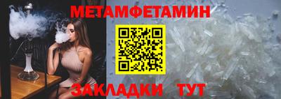 трава Малоярославец