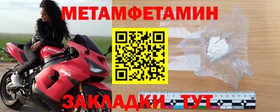 мефедрон мука Малгобек
