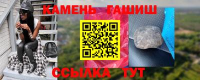 мефедрон мука Малгобек