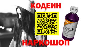 трава Малоярославец