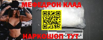 трава Малоярославец