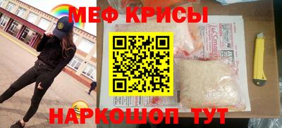 PSILOCYBIN Мариинск