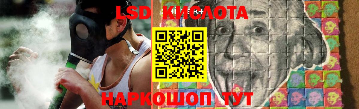 hydra ONION  LSD-25 экстази ecstasy  ЛСД экстази ecstasy  Лсд 25 экстази  Вход с VPN  Советский 