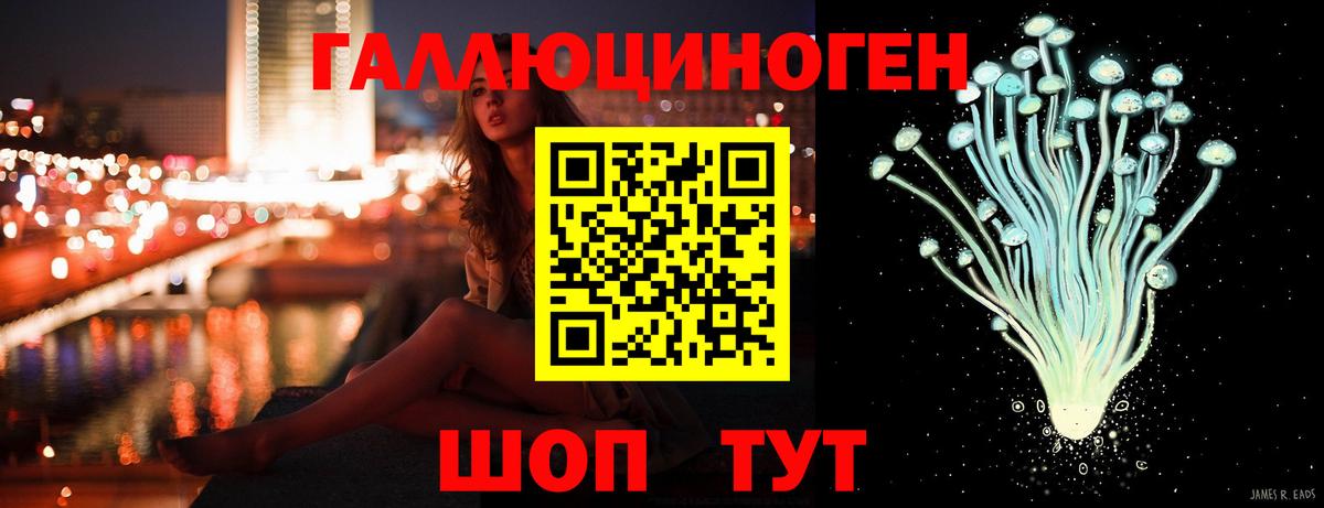 Советский  где можно купить   Вход с VPN  Псилоцибиновые грибы ЛСД 