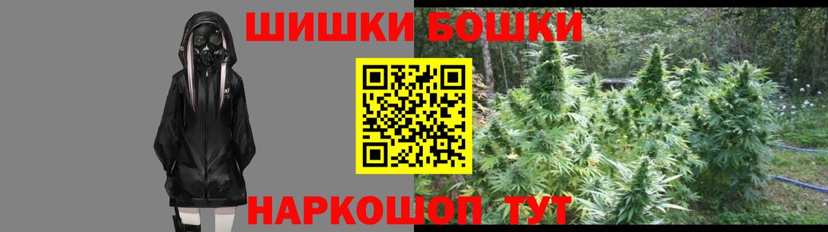 Советский  Марихуана гибрид  Вход с VPN  Шишки марихуана VHQ  Шишки марихуана Ganja 